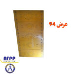 حفاظ-کادر-وزنه-کوثر-94 کادر وزنه کوثر 94