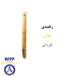 پلاستیکی درب لولایی